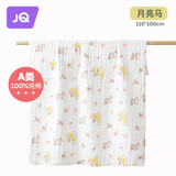 婧麒（JOYNCLEON）A类纯棉婴儿6层纱布浴巾洗澡裹巾可洗式柔软儿童宝宝新生儿大号 月亮马【A类六层高密】 105*105CM