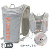 鹰图（OUTDOOR INOXTO）越野跑步双肩背包超轻户外徒步露营水袋包防水骑行运动双肩背包5L 浅灰配桔 背包+水袋+250ml软水瓶