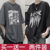 DCOUD短袖T恤男夏季ins潮牌宽松百搭t恤衫男士简约港风半袖大码男装 漫画-灰 竖条-黑 XL