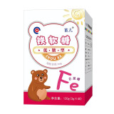 首儿多维元素片含锌铁烟酸维生素c维生素b1维生素d咀嚼片 铁软糖儿童铁凝胶糖果1盒40粒
