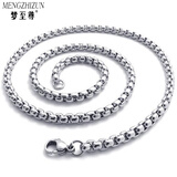 梦至尊简约环环相扣链珍珠链十字链钛钢项链吊坠佩链男女 粗3mm长60cm