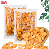 豫吉网红小葫芦饼干批发手工自制雪花酥原材料烘焙小奇福饼干 牛奶味170g*3袋