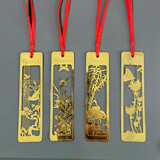 芬尚 梅兰竹菊书签 金属黄铜镂空书签 创意中国风礼物 商务礼品 送老师同学朋友等 四个套装伴手礼