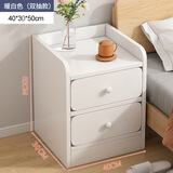 京晴家居（TSING FURNITURE）窄床头柜小型尺寸柜子迷你简约现代置物储物卧室简易夹缝床边柜 暖白双抽40CM 晒图有礼