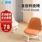 鑫联（XINLIAN）带万向轮学步凳子小凳子滑轮矮凳家用懒人轮滑美缝小椅子网红板凳