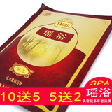 云沐堂瑶浴泡澡粉云南瑶浴大礼包泡浴包艾草包泡脚粉发汗熏蒸瑶族泡浴包 皮肤浴(100G*1包)
