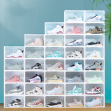 爽居透明鞋盒子篮球收纳盒防尘防潮加厚侧开款鞋柜简易鞋架塑料整理箱 白色特大磁吸款 4个（可放47码）