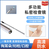 BONIU医院用款检查口腔内窥镜摄像头多功能高清内窥镜5.5mm手机电脑高 内窥镜情趣私处医用级部分安卓手机电脑使用