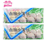 南翔上海南翔小笼蒸饺灌汤包 猪肉馅包子方便速食速冻早餐半成品锅贴 小笼包x2包（20只）