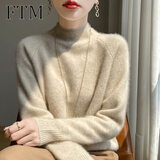 斐特玛半高领加厚毛衣女亲肤软糯秋冬内搭毛打底衫百搭高级感内搭上衣 米杏色 加厚 M 建议95-110斤