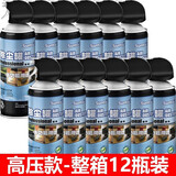 SUNTO展途 气体除尘罐气吹清洁 灰尘清理压缩空气罐汽车相机电脑清理工具 中文版12瓶（一箱）