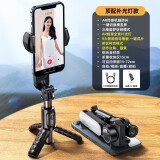 RTAKO【榜单第一】手机稳定器伸缩自拍杆旅游防抖三脚支架云台神器360度旋转多功能全自运动拍摄直播 智能防抖+盗梦空间+可拆卸美颜灯+人脸识别APP