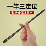 浮生超短节钓鱼竿袖珍迷你定位溪流竿超轻超硬碳素鲫鱼鲤鱼小手竿 3.6m 超短28调+前三节礼包带定位