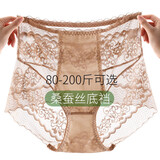杰曼丽高腰蕾丝收腹内裤女超薄桑蚕丝底裆夏季薄款透气微收腹大码裤头 3条装（黑色+卡其+胭粉）桑蚕丝裆 3XL (150-200斤)