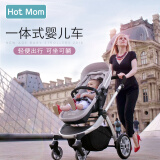 辣妈（hot mom）婴儿推车高景观可坐可躺婴儿车轻便折叠新生儿减震双向儿童手推车 月光银灰