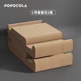 POPOCOLA L型直立式大号猫咪抓板耐磨不掉屑耐抓瓦楞纸贴墙猫咪磨爪器玩具 L型大号猫抓板替换芯两套