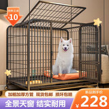 邦可臣狗笼子中大型犬小型犬狗笼金毛拉布拉多加粗铁笼子室内狗房子 【110*73*95cm】建议90斤内