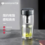 万象双层玻璃杯鹅蛋形水杯男女士高颜值带滤网泡茶杯便携车载加厚杯子 V270橄榄色360ml