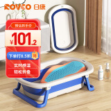 日康（rikang）婴儿洗澡盆折叠盆宝宝坐浴盆 电子感温+浴床RK-X1044-1蓝色