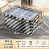 洁百纳衣服收纳箱家用衣柜宿舍放裤子衣物内衣分层筐棉麻布艺折叠整理盒 黑色[50*30*26]带盖设计