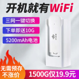 优游宝 4g随身wifi免插卡移动随行wifi5G不限速无限流量便携式上网卡托车载上网宝无线路由器 三网通usb+充电仓