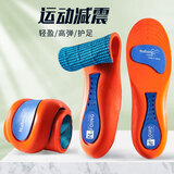 IQGD运动鞋垫男软弹减震军训久站足弓支撑6622 1双装蓝色 35-36 