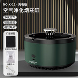 多功能智能烟灰缸家用小型空气净化器除烟味神器礼品厂家批发 USB款绿色