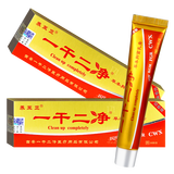养至正一干二净草本抑菌乳膏皮肤外用养至正一干二净软膏皮肤软膏20g 【单盒20g无赠】