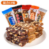 鸿云四川李明鸿云核桃糕原味松仁木糖醇软糕500g散装枣泥核桃糕软糖 混合口味500g