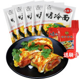 吉朱大福 烤冷面615g*5袋装50片 东北特产 方便面 朝鲜族小吃 酱料齐全