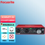 Focusrite福克斯特Scarlett 三代USB录音声卡音频接口 Scarlett 2I2（三代）