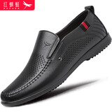 红蜻蜓男鞋套脚商务休闲鞋男豆豆鞋男冲孔皮鞋男 WTL231151