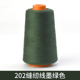 居佳乐（jujiale）居佳乐（jujiale）缝纫机线粗线202牛仔裤缝纫线缝被子线宝塔线 墨绿色 粗线