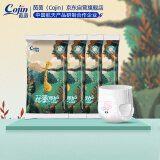 茵茵（cojin）丝薄呵护拉拉裤XL4片(12kg-17kg)学步裤夜用防漏