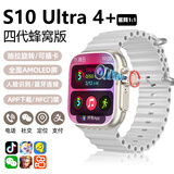 自在学华强北智能手表S10Ultra3顶配版S9蜂窝版电话手表5G全网通可插卡下载app成人儿童学生中生灵动岛 【钛原色】顶配Ultra4+插卡版+大内存+微Q抖