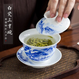 末都手工盖碗景德镇手绘青花瓷功夫茶三才茶杯泡茶碗中式家用陶瓷茶具 高山流水【160ML】