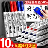离草 可擦白板笔 易擦白板写字笔套装水性记号笔书写顺滑办公会议用品 多色10支装