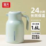 富光 灵梦家居壶大容量316不锈钢保温壶家用热水壶开水瓶保温壶家居馆 绿色 1600ml