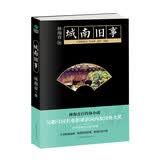 城南旧事