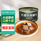 特种兵 红烧牛肉罐头 红烧牛肉 方便速食 罐头户外食品 200g*1