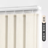 美尔耐垂直帘竖百叶窗帘遮光屏风玄关办公室卧室客厅书房阳台隔断可电动 7005 半遮光仿亚麻米白 平方米