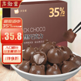 声歌里黑巧克力35%纯可可脂198g无蔗糖牛奶黑巧克力休闲零食品伴手礼物