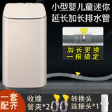 徽曦适用 海尔洗衣机排水管迷你小型小小神童全自动儿童加长下水管出水管延长管配件XQBM30 2.8 3 公斤 1.0米专用延长管【赠卡箍+接头】