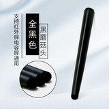 通用seewo一体机触控型触控笔希沃鸿合电子白板笔教师专用电子笔智慧黑板书写笔 电容屏红外屏笔指挥棒 红外/电容通用触笔