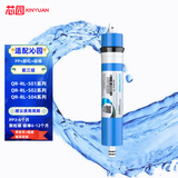芯园滤芯适用于沁园净水器滤芯QR-RL-501B/A/C/D 502A/B/D RF-504D/C风暴3号适用浪木净水器 反渗透RO膜