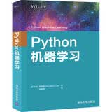 Python机器学习deepseek教程