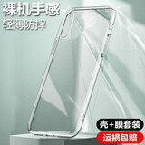 姚膜 适用于荣耀9x手机壳荣耀9xpro透明软壳微磨砂黑色保护套全包防摔男女款潮壳 荣耀9x-透明壳+钢化膜