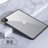 LIKGUS 适用iPad Pro2024保护套11/13英寸保护壳Air6/5/4平板套轻薄防摔透明壳 iPadPro【黑色-12.9吋】22/21/20