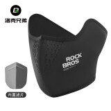 洛克兄弟（ROCKBROS）保暖面罩男女防风围脖面巾魔术头巾秋冬户外护脸骑行装备 保暖加绒面罩-短款