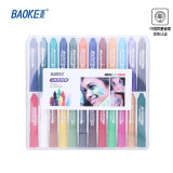 宝克（BAOKE）CH24 人体彩绘笔旋转可水洗 蜡笔儿童化妆彩笔 24色